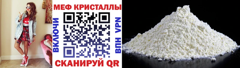 Где купить Орлов Канабис Кокаин МЕТАДОН СОЛЬ Мефедрон Гашиш