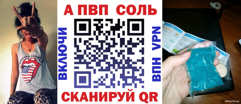 Альфа ПВП СК КРИС  закладка  Орлов 