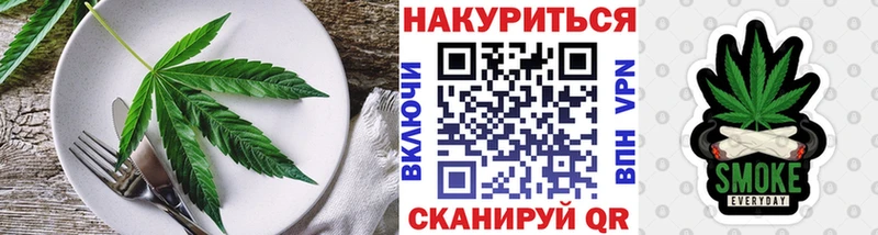 MEGA ссылка  Орлов  Cannafood марихуана 