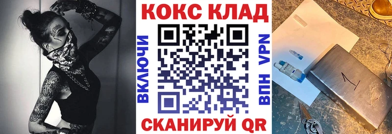 COCAIN 97%  Орлов 