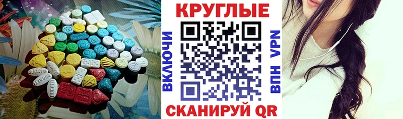 KRAKEN онион  мориарти состав  Ecstasy диски  Орлов 
