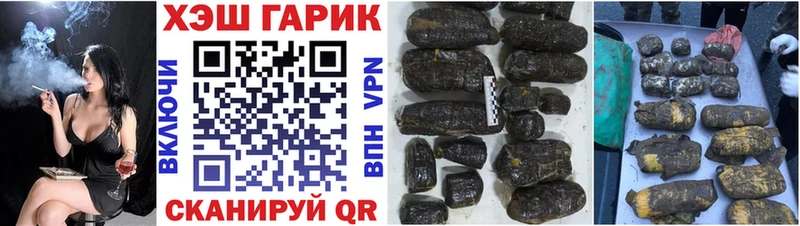 ОМГ ОМГ как зайти  Орлов  ГАШИШ хэш 