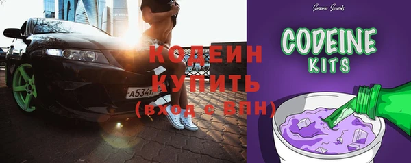 ALPHA-PVP Балабаново