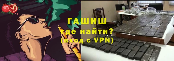 ALPHA-PVP Балабаново