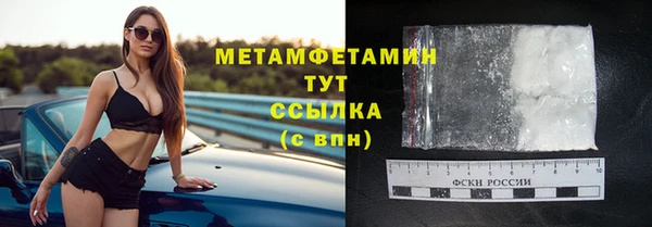 MDMA Аркадак