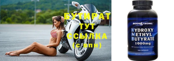 кристаллы Армянск
