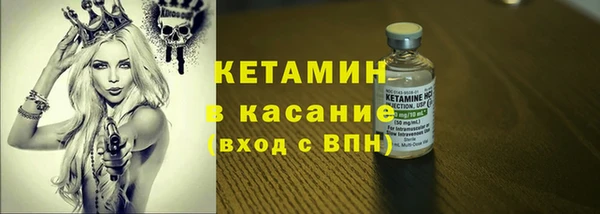 ECSTASY Балахна