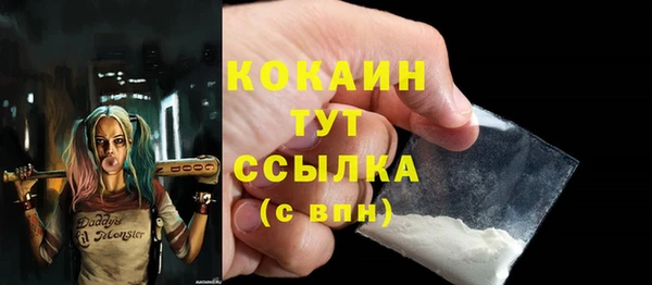 кристаллы Армянск