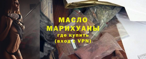 марки nbome Арсеньев