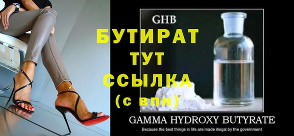 стафф Баксан