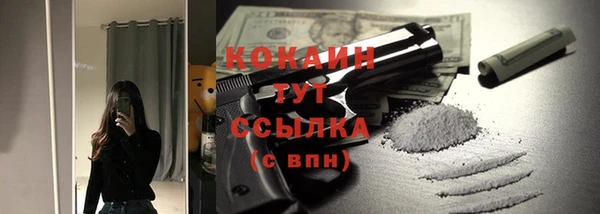 кристаллы Армянск
