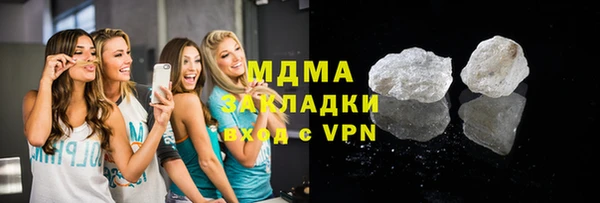 MDMA Аркадак