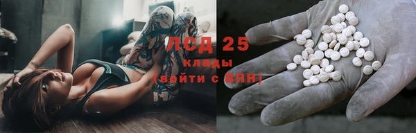 кристаллы Армянск