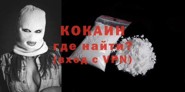 ALPHA-PVP Балабаново