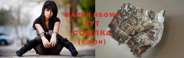 MDMA Аркадак