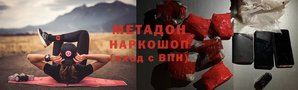марки nbome Арсеньев