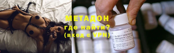 MDMA Аркадак