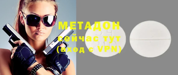 марки nbome Арсеньев