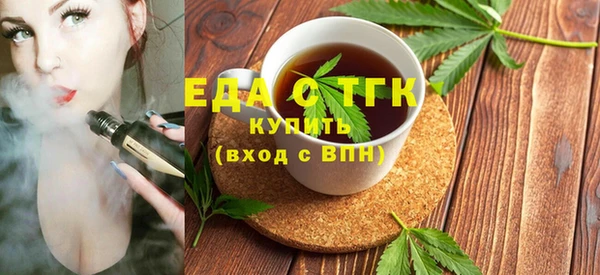 ECSTASY Балахна