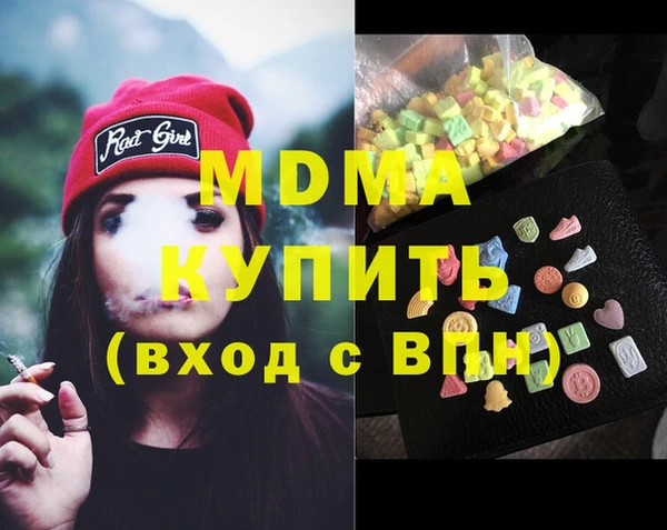 стафф Баксан