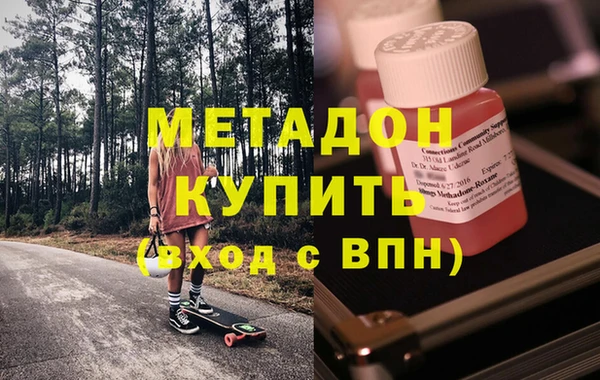 MDMA Аркадак
