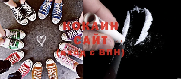 кристаллы Армянск