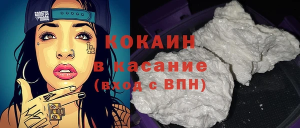 соль ск Нефтегорск