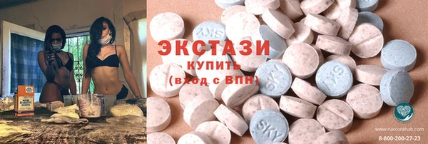 ECSTASY Балахна