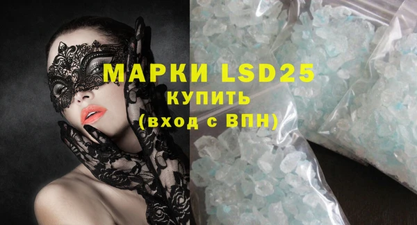MDMA Аркадак