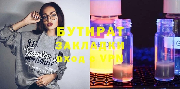 марки nbome Арсеньев