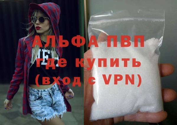 кристаллы Армянск