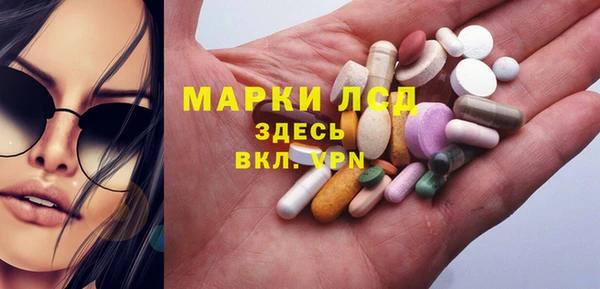 кристаллы Армянск