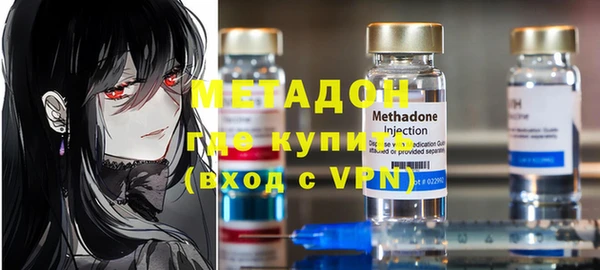 кристаллы Армянск