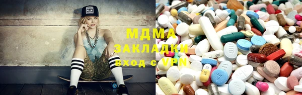 стафф Баксан