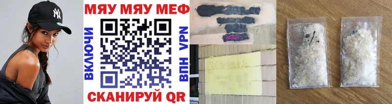 hydra онион  магазин продажи наркотиков  Орлов  МЯУ-МЯУ VHQ 