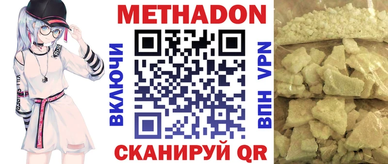 нарко площадка какой сайт  где купить наркотик  Орлов  МЕТАДОН VHQ 