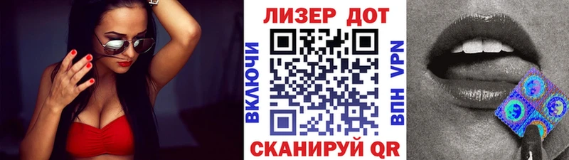 Марки NBOMe 1500мкг  Орлов 