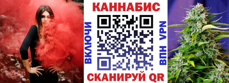Бошки марихуана White Widow  магазин продажи   это какой сайт  Орлов 